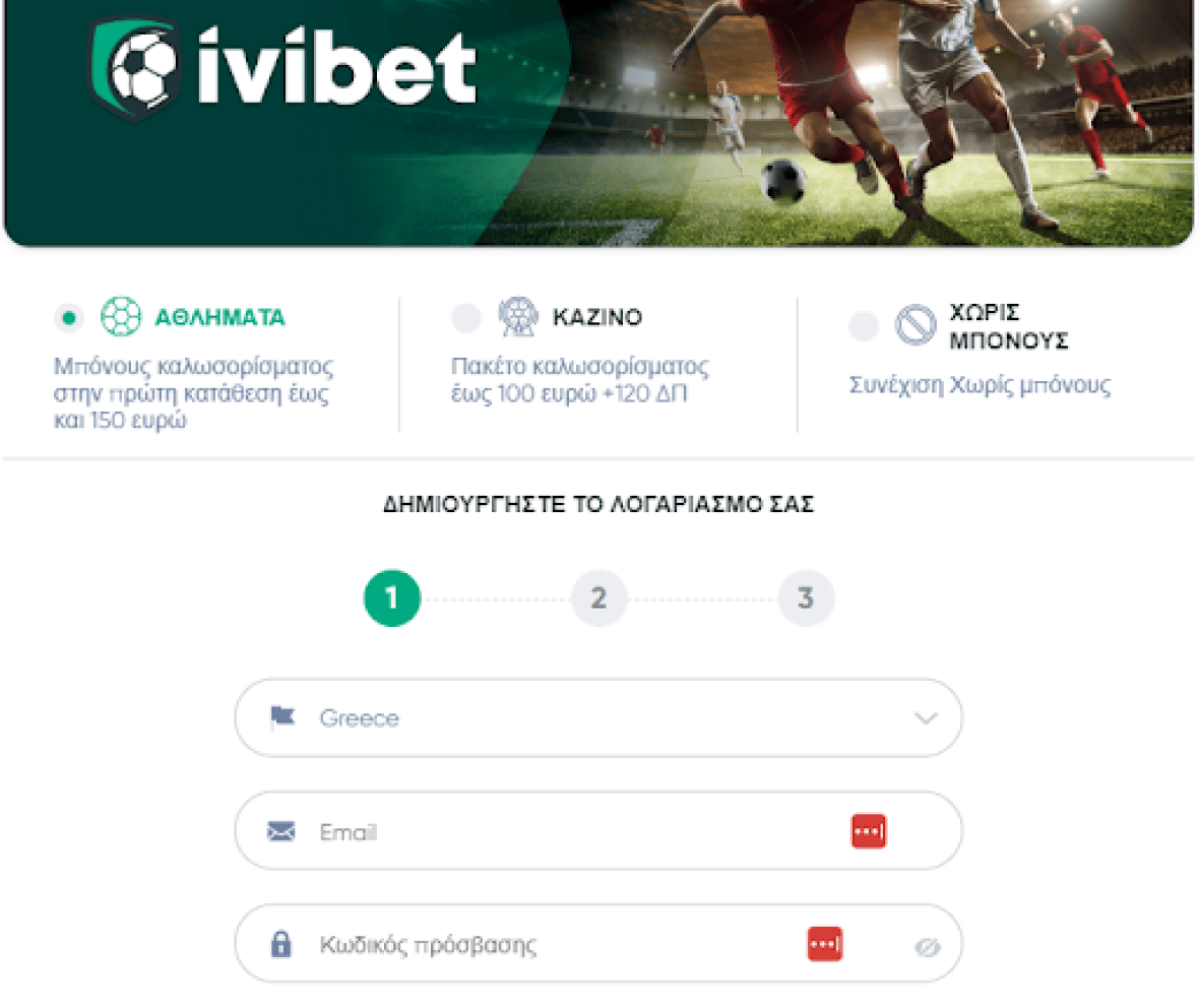 IviBET Καζίνο Βήματα εγγραφής
